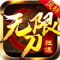 Rope Slash 2官方版 v2.0 安卓版