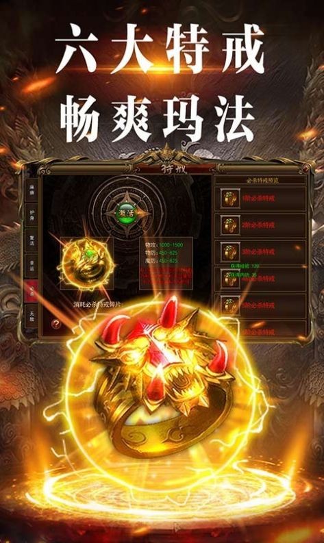 复古180传奇截图4