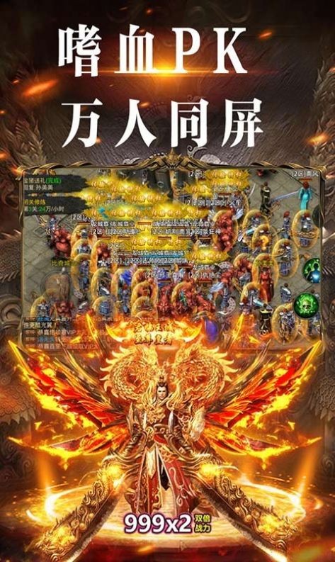 复古180传奇截图1