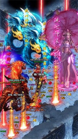 超变变态版红月战神