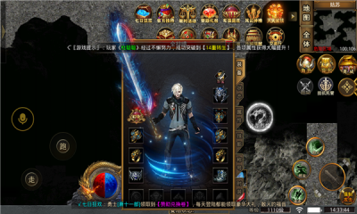 云上玩超变无限刀截图2