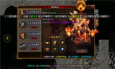 云上玩超变无限刀截图1