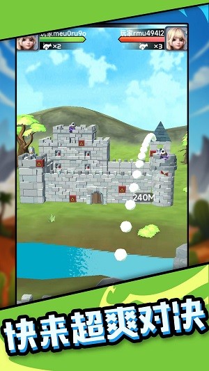 我打炮贼准截图2