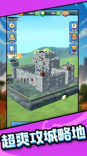 我打炮贼准截图1