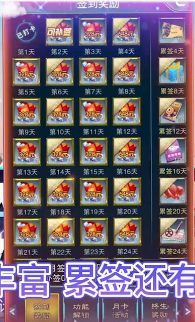 联盟崛起送万元红包