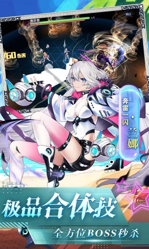 美人鱼消消白给万充爆衣版截图1