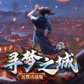 厥后的颍东什么都有 你还在吗？
