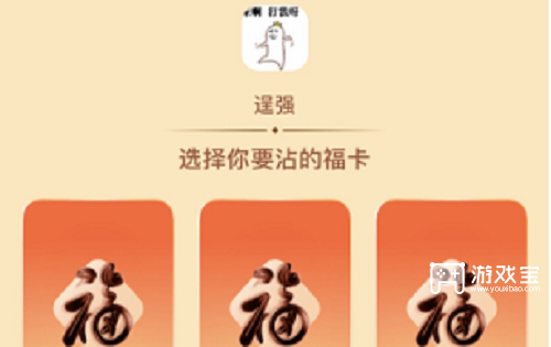 沾沾卡怎么沾到自己想要的卡