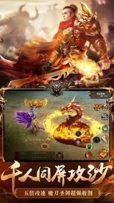 玩趣仙剑归来截图3