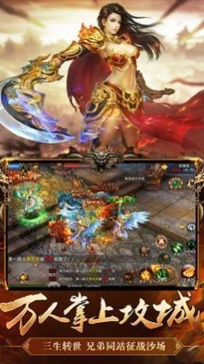 玩趣仙剑归来截图1