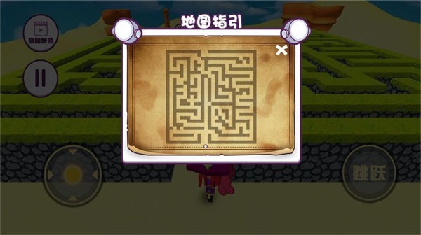 像素跑酷迷宫版截图1