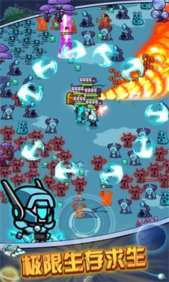 太空人生存截图2