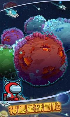 太空人生存截图3