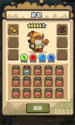 胖奥的冒险截图5