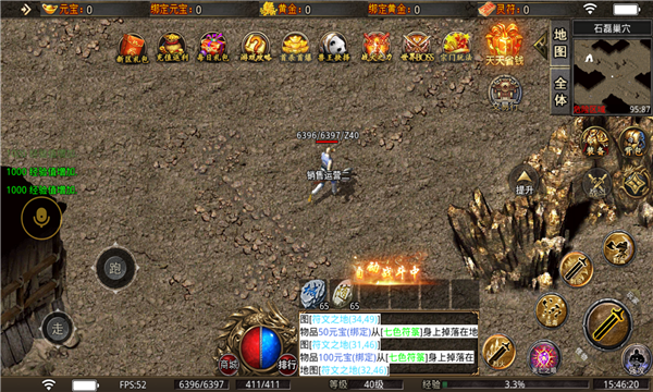 5tm幽冥大陆截图2