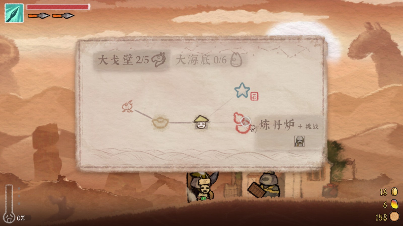 黄老饼梦游惊奇截图3