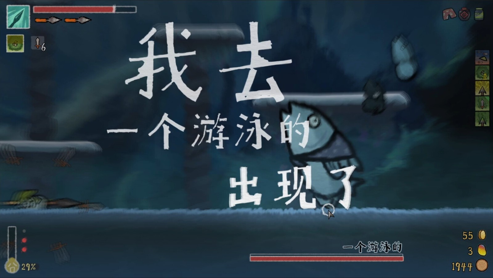 黄老饼梦游惊奇截图1