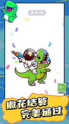 脑洞天才拼图截图4