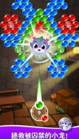 吐吐泡泡龙截图3