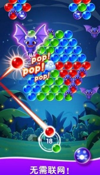 吐吐泡泡龙截图1