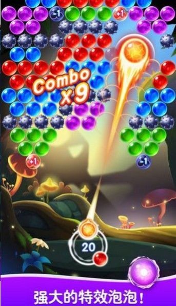 吐吐泡泡龙截图2