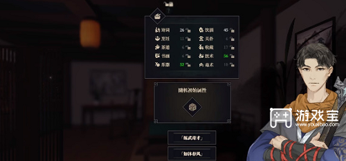 江湖十一笔墨纸砚在哪买