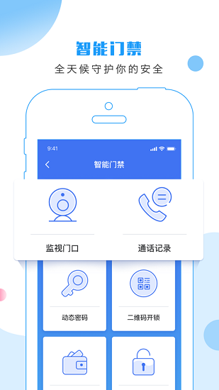 云社区+截图1