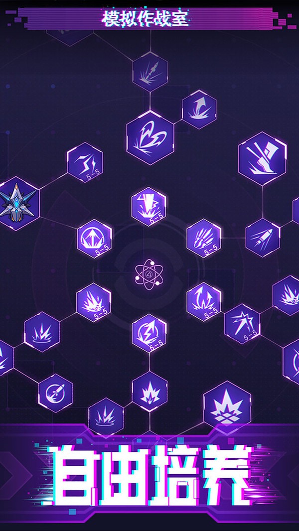 迷失星球手游截图5