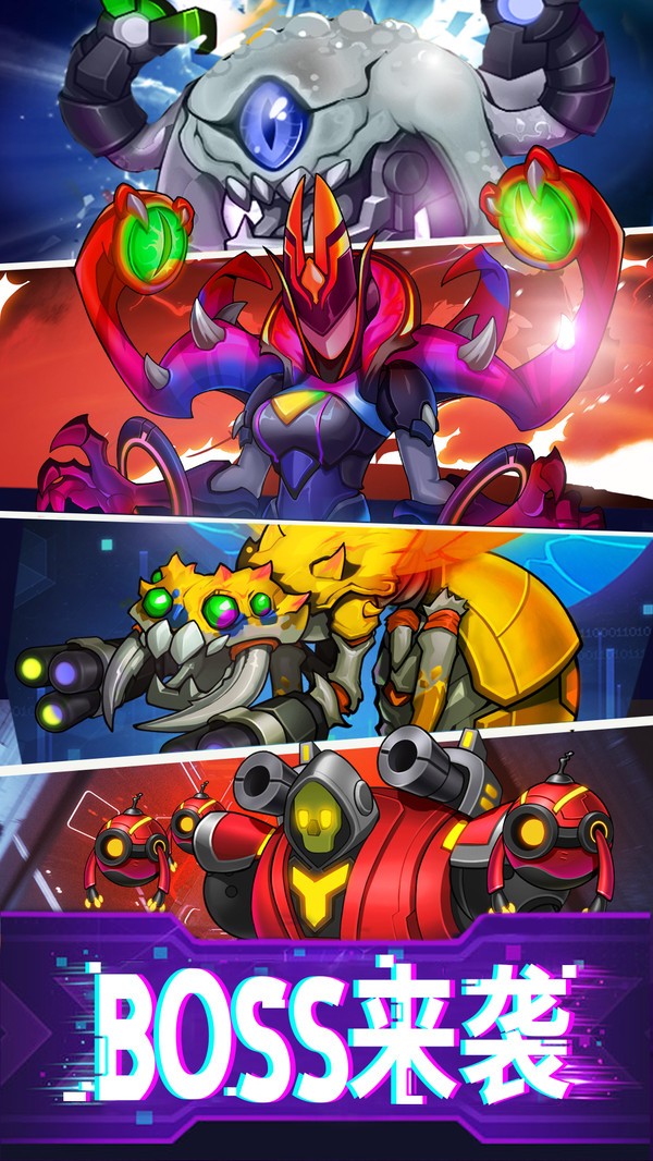 迷失星球手游截图2