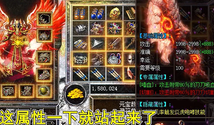 王者战神新年送亿刷充