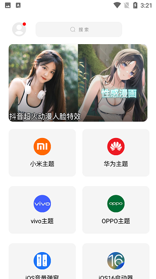 彩虹猫截图3