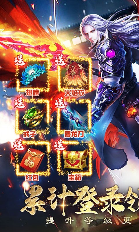 热血竞赛国战专享版截图2