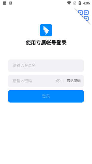 考试钉截图1