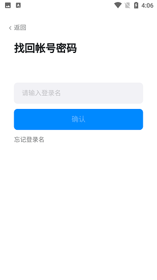 考试钉截图2