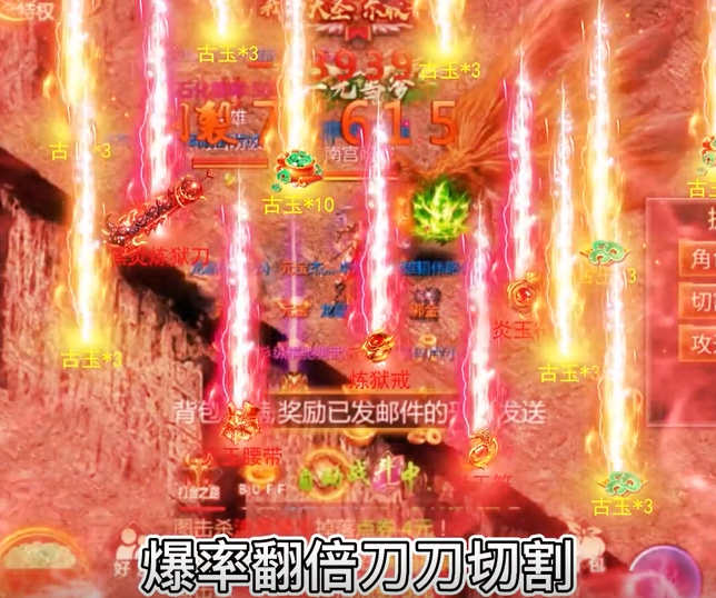 三界战歌0氪魔兽刷充