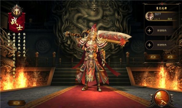 飞腾疯狂二合一截图3