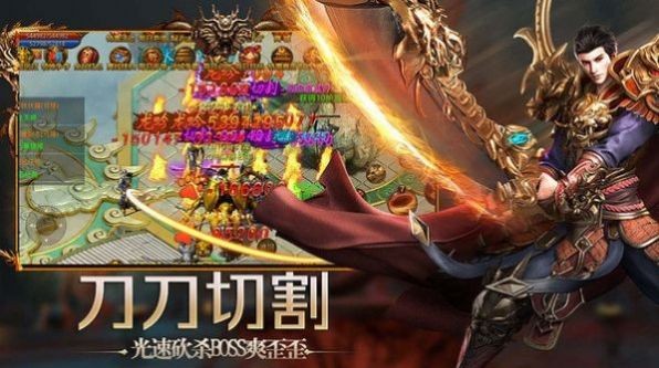 1.76群雄争霸截图1