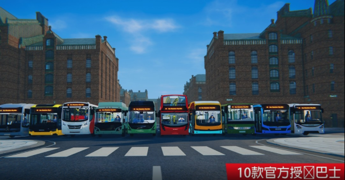 巴士城市之旅Lite版