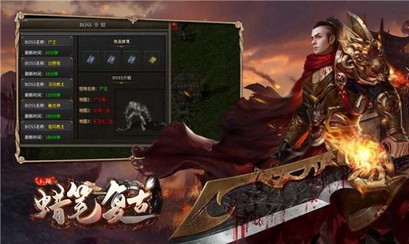 蜡笔176复古截图1