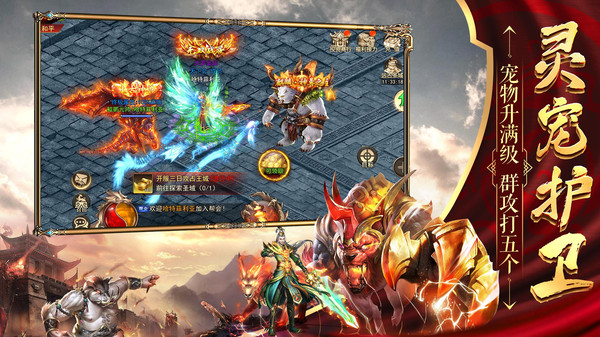 梅山传奇1.76沉默版