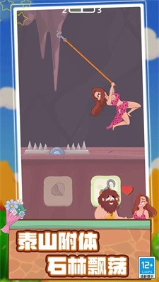 脑洞大姐姐截图4