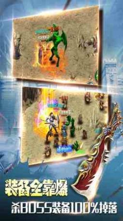 侍忍者皇朝争霸截图3