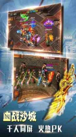 侍忍者皇朝争霸截图2