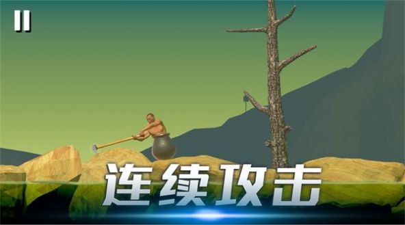 时光翻滚吧截图2