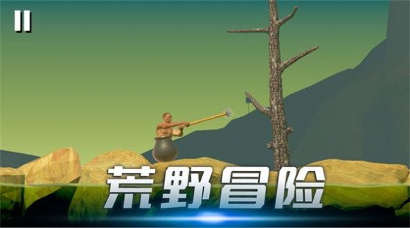 时光翻滚吧截图3