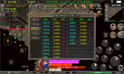 承天传奇80老战神截图3