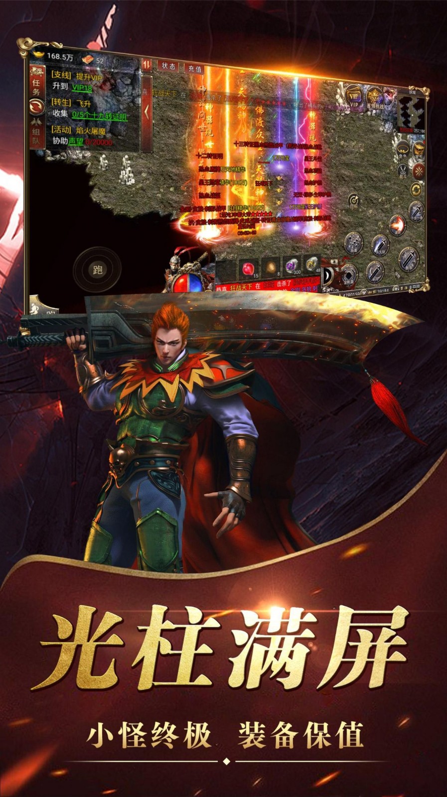 黑暗沙城传世经典截图3