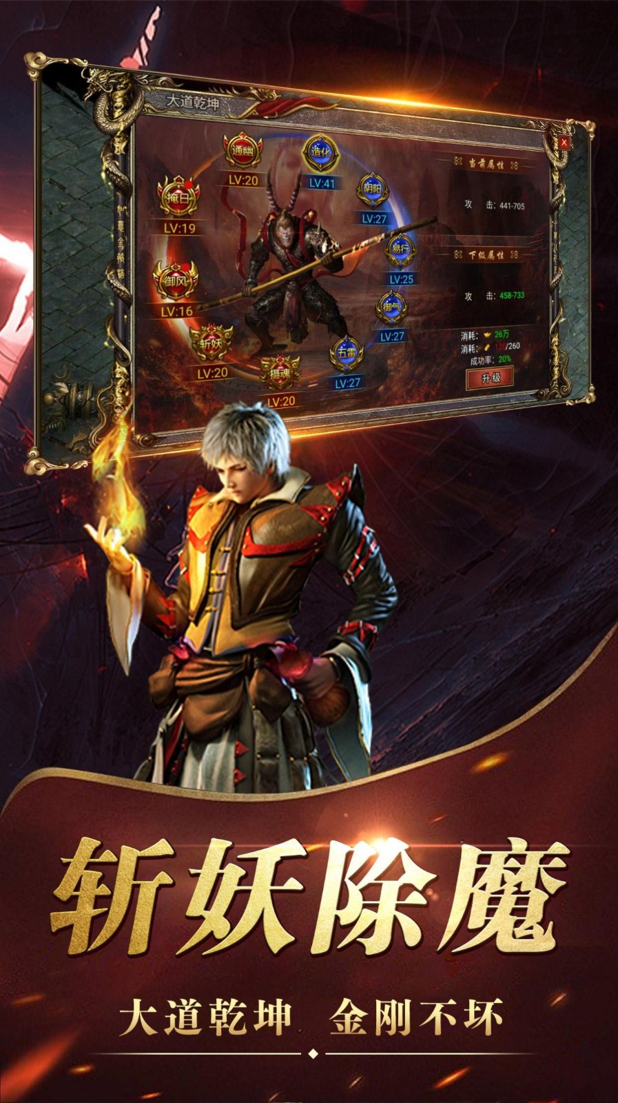 黑暗沙城传世经典截图1