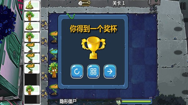 最强放置僵尸新版截图2