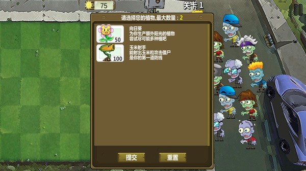 最强放置僵尸新版截图4